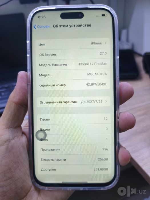 IPhone 17 pro max 1/1 Dubai