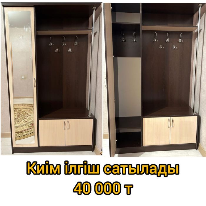 Прихошка        .