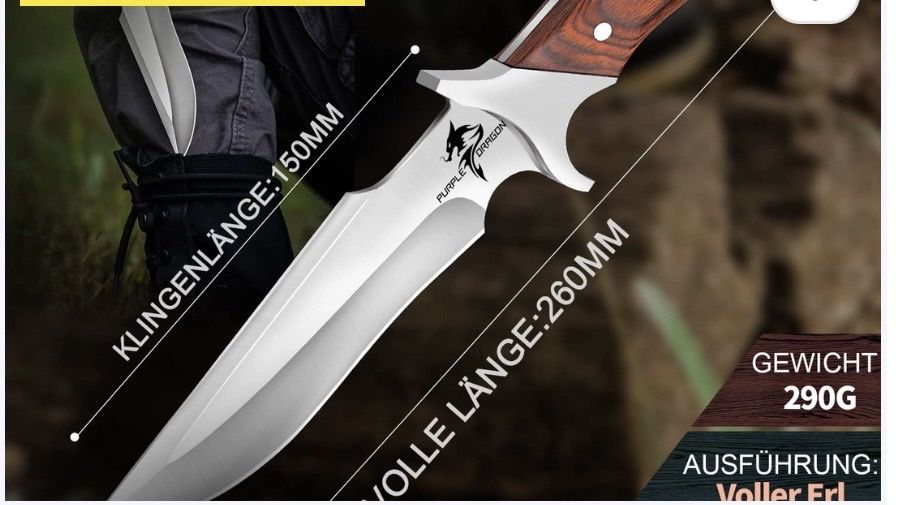 Ловджийски нож ,.