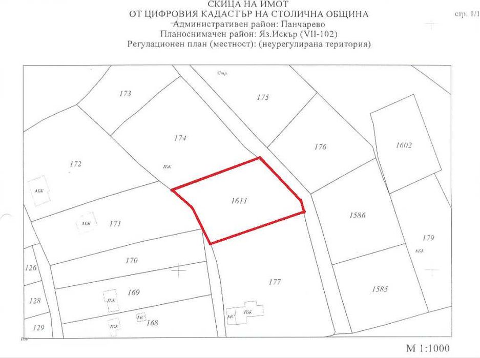 продавам парцел в.з. Ренов дол, до яз.Искър