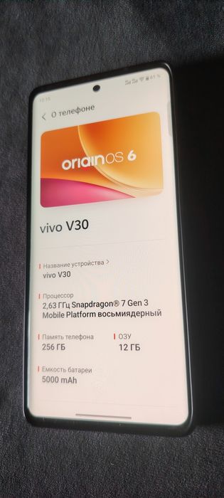 ТелефонVivo v 30