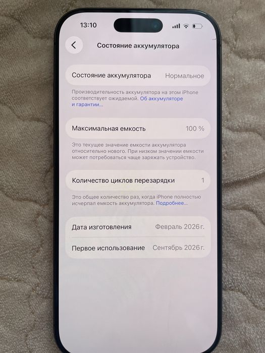 iPhone 17, новый с гарантией
