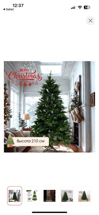 Елка с новогодними игрушками