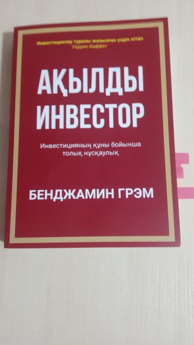 Литературные книги