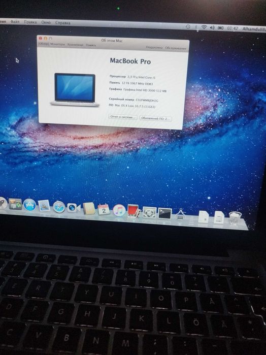 Assalomu alaykum va rohmatullohi va barokatuh! Macbook pro sotiladi