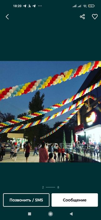 Shardan ochilish Afarmleniya Shar bezaklari Sharli Ofarmleniya Sharlar