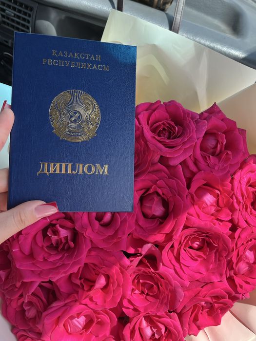 Свежий гул келысым бар
