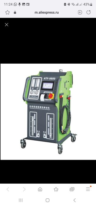 Аппарат для замены масла в Акпп