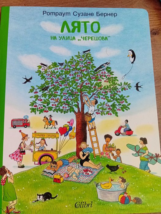 Детски играчки лот