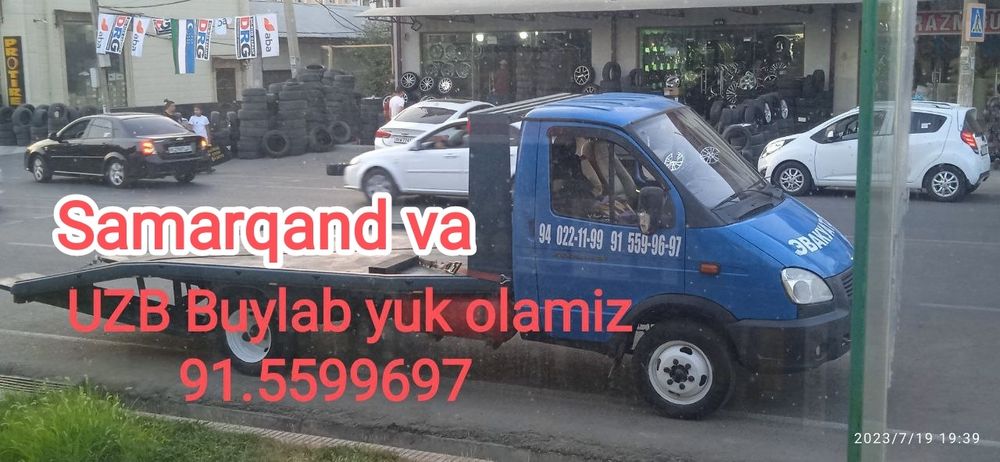 Эвакуатор хизмати Самарканд ва Узбекистан буйлаб арзон ва кулай