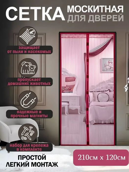 Chivinlarga qarshi tor uyingizni bezovta qiluvchi hasharotlardan himoy