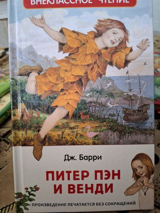 Продам книги для школьников