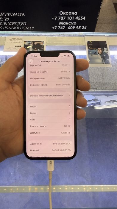 Продам iPhone 13 128GB  Отличное предложение!