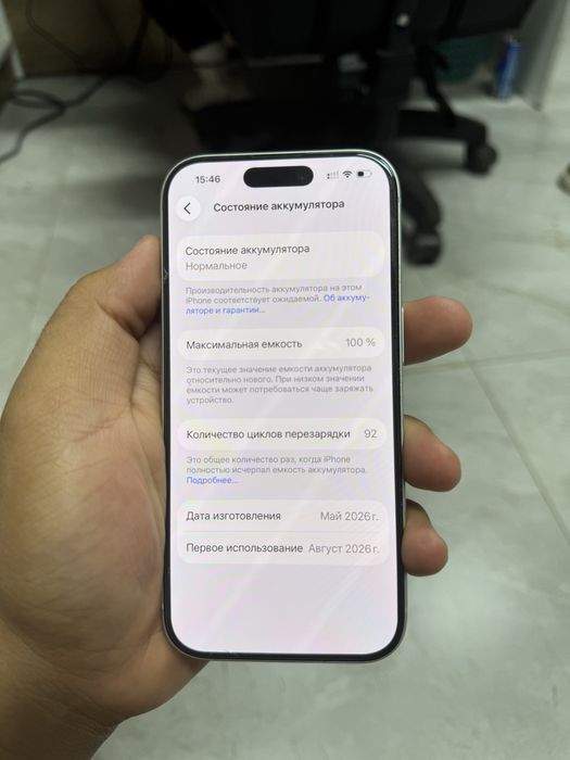 iphone 17 pro , 256gb e-sim