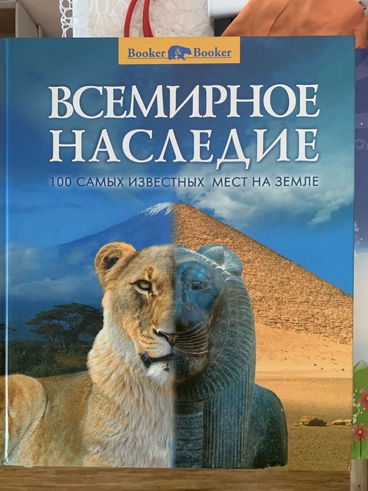 Книги новые, разные