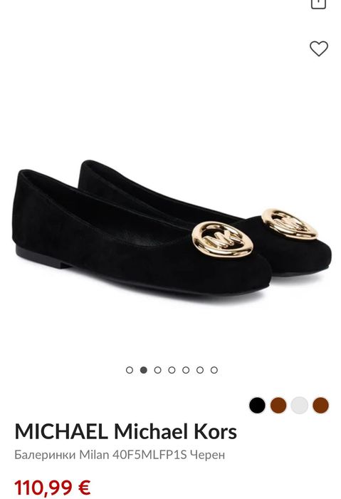 Обувки Michel Kors