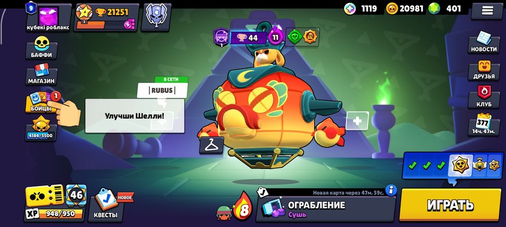 Аккаунт Бравл старс