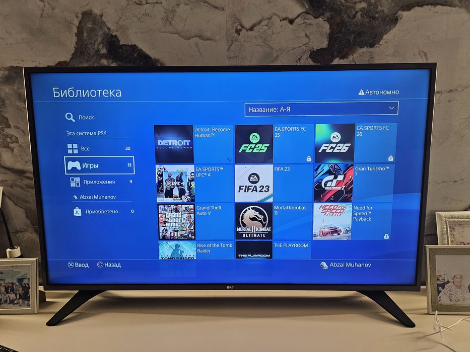 PlayStation 4 slim 1tb