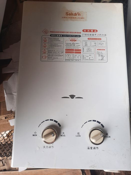 Газовая колонка Sakdrin