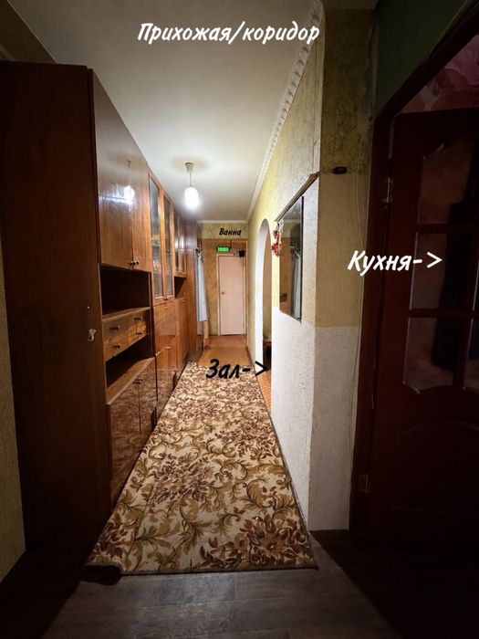 Продам квартиру 3 комнатную