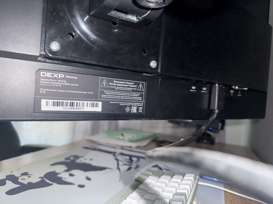 Монитор Dexp 32дюйма