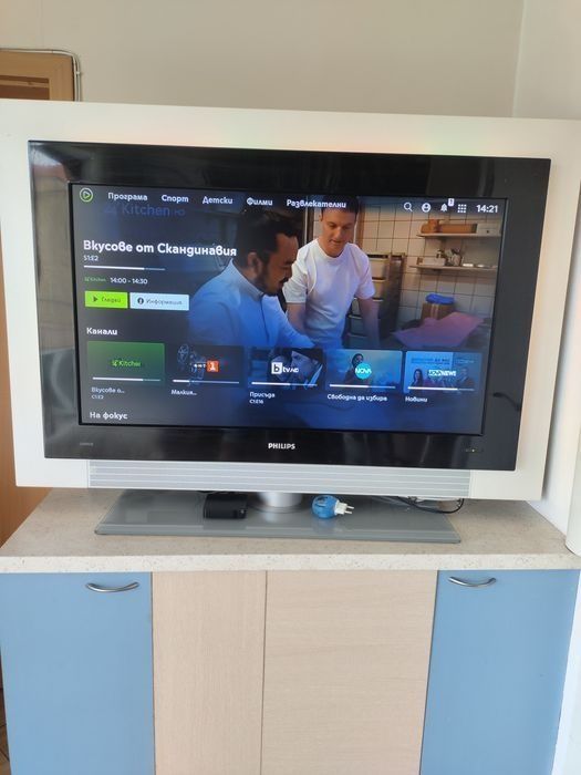 Апартамент  наем Септември-Май