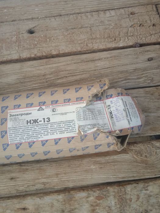 Бабит. EPSON L 1800 CANON A4 электро ESAB OK 53.70. 3.2 мм LB 52 U 3.2