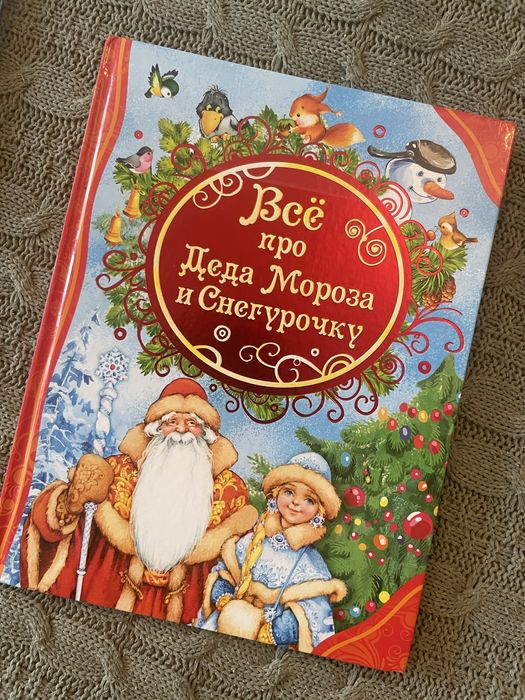 Продам книги детские