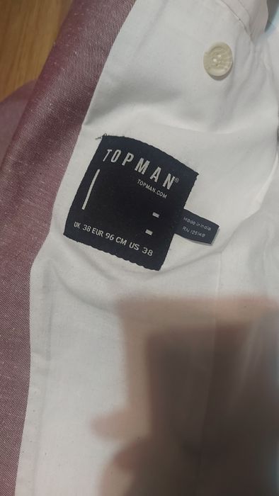 Мъжко сако С р-р