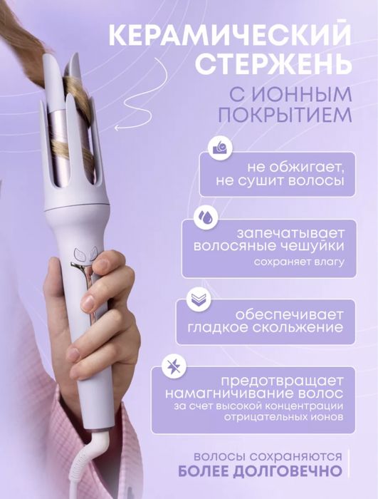 Продам Новый стайлер, плойку