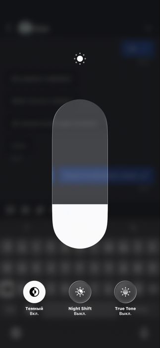 Айфон 14 про макс