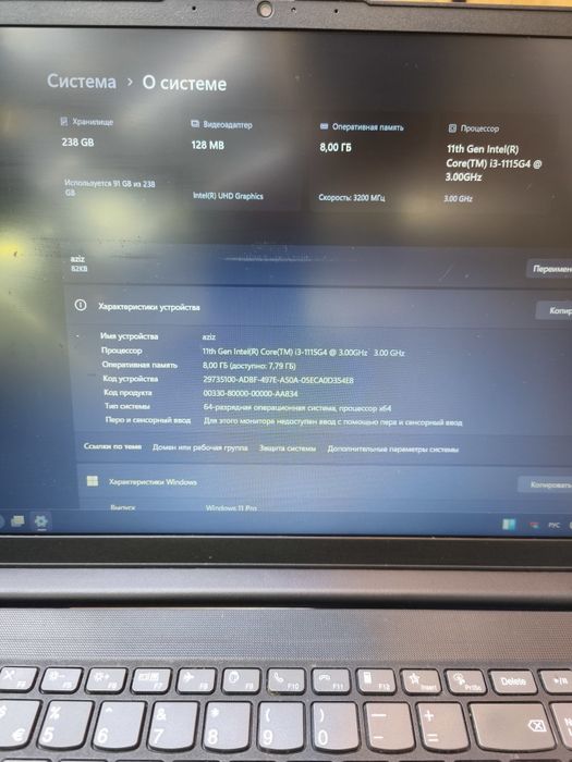 Lenovo i3 (11) 8/256