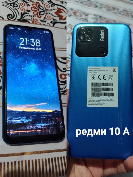 Ред ми 10 А телефон хотираси 128 уста курмаган Зур телефон