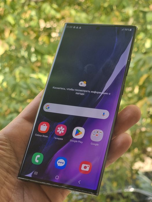 Samsung Note 20 Ultra 256 GB