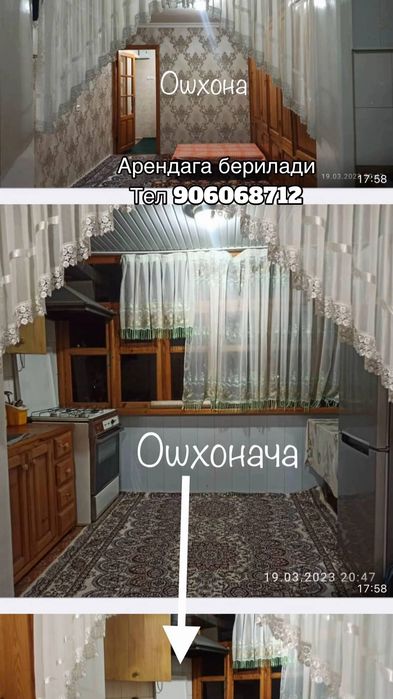 Ижорага берилади