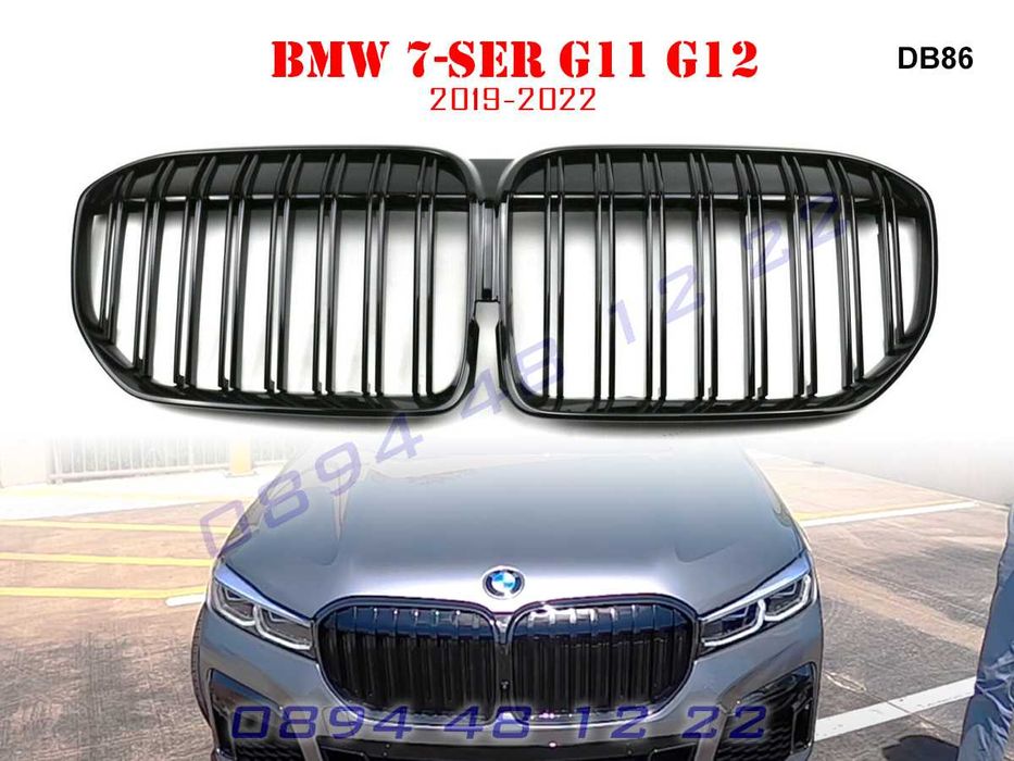 Двойни M Бъбреци Решетки Броня BMW 7 G11 G12 БМВ Г11 Г12 7 М Гланц