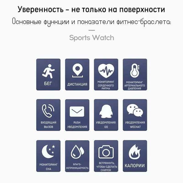 Умные часы D20 с Bluetooth