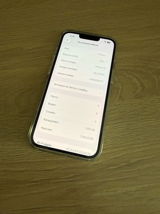 iPhone 13 Pink 256GB-Като нов 100% батерия