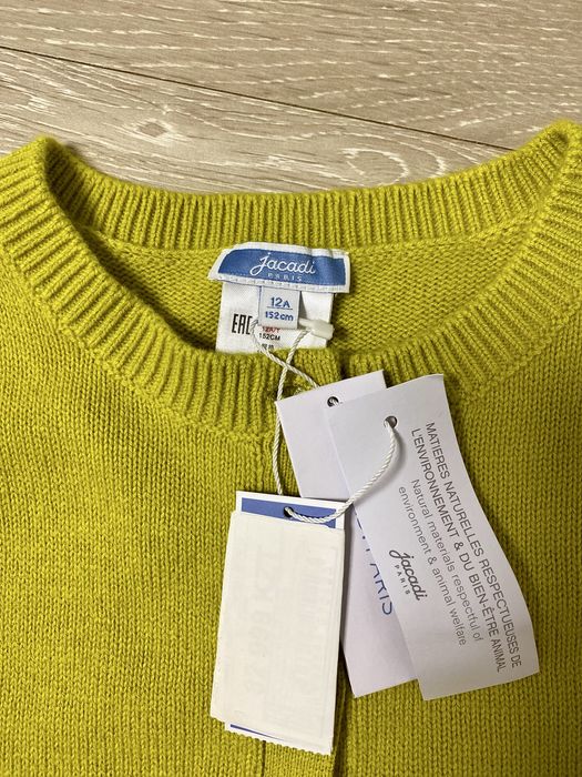 Кардиган jacadi 152