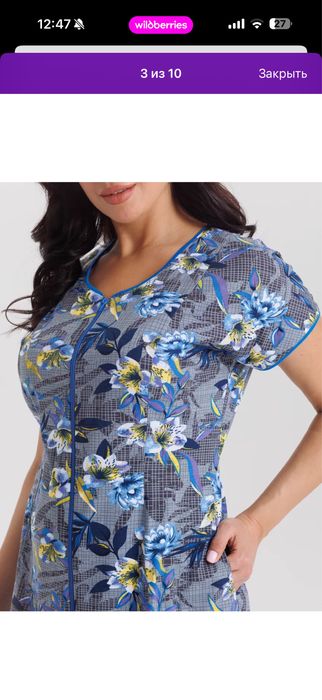 Отдам даром домашнюю одежду