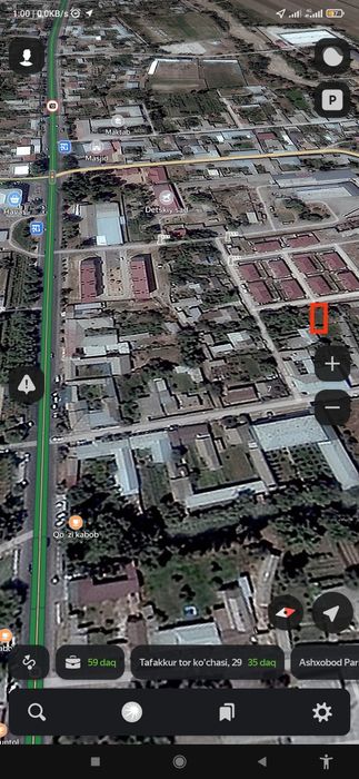 Ховли,эр , участка