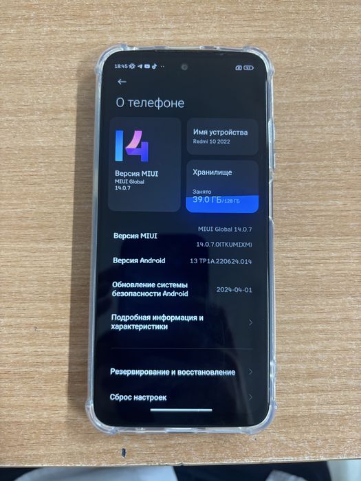 Xiaomi Redmi 10 2022 идеал
