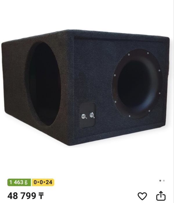 Короб под 15саб