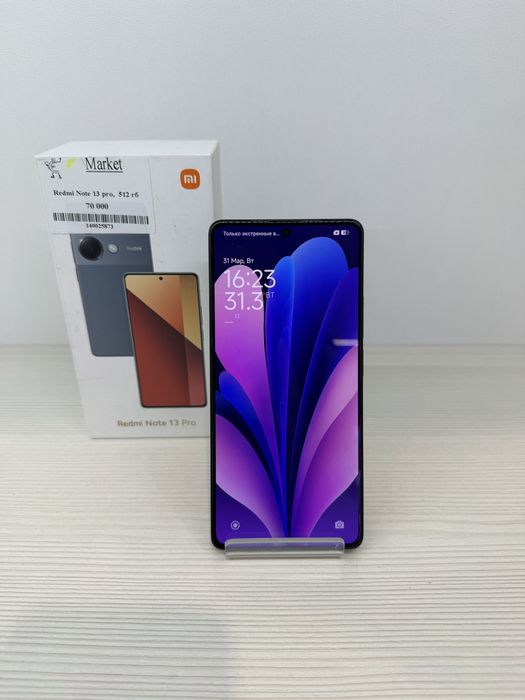 Redmi Note 13 Pro 512Гб | KASPI 0-0-24
