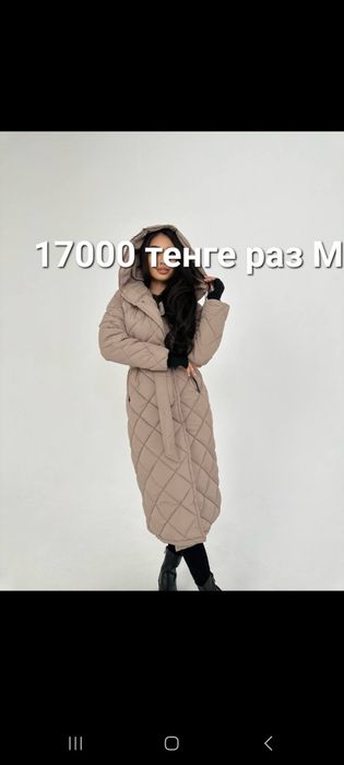 Продам куртки женские