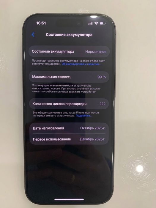 Продам Айфон 17 256 гб (99% акб)
