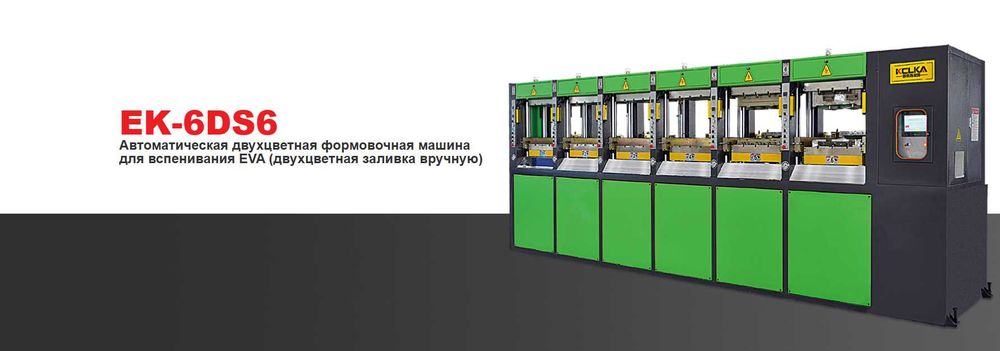 Продаётся действующий завод по производству обуви