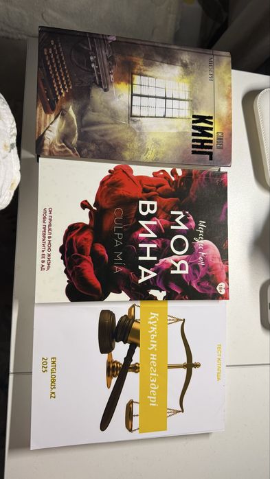 книги разных жанров