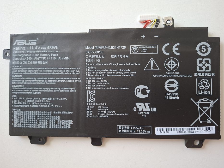 Аккумулятор для ноутбука Asus