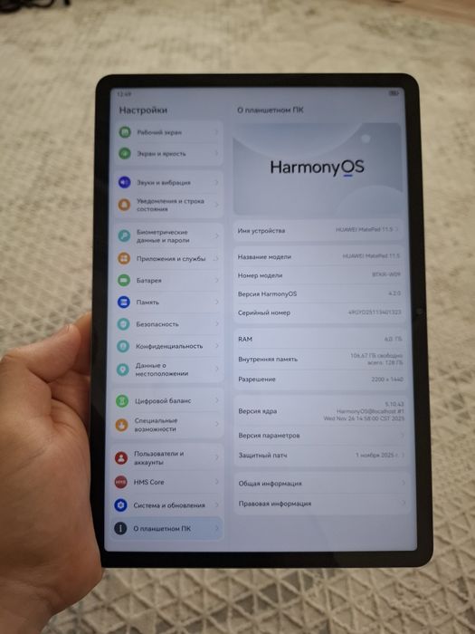 Huawei MatePad 11.5 6/128